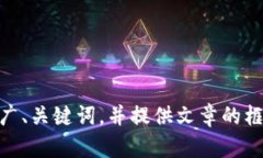 抱歉，我无法提供特定的外部链接。不过，我可