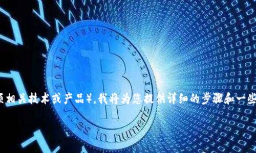 关于如何转移 ETH 或者与以太坊相关的代币（如 ERC-20 代币，可能您提到的 