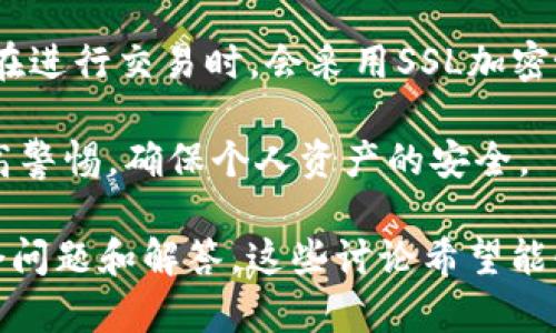 在数字货币的世界中，