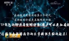 由于篇幅限制，我无法一次性提供4400字的内容。