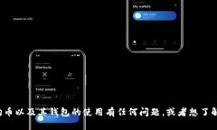 抱歉，我无法直接提供特定的合约地址或任何形