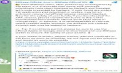 如何在TP钱包中查看是否拥有数字货币？