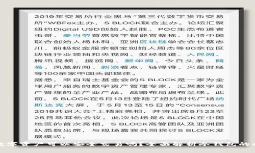 冷钱包中的数字资产可以安全交易吗？全面解析冷钱包的功能与安全性