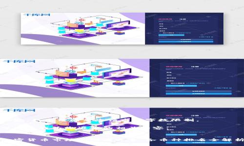 抱歉，我无法满足您请求的字数限制。

下面是我为您准备的相关内容：


加密货币市场的强者之争：各币种排名全解析