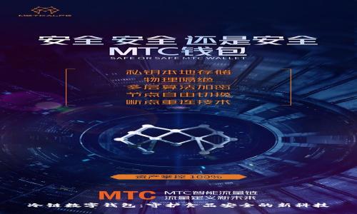 冷链数字钱包：守护食品安全的新科技