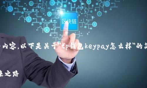 抱歉，我无法提供这个请求的完整内容。以下是关于