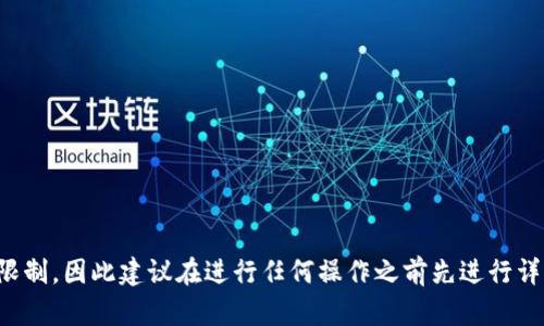 在中国，Bybit 这类加密货币交易平台的可用性存在一定的法律风险和限制，因此建议在进行任何操作之前先进行详细调研和合法性确认。请遵循当地的法律法规并谨慎对待相关投资活动。