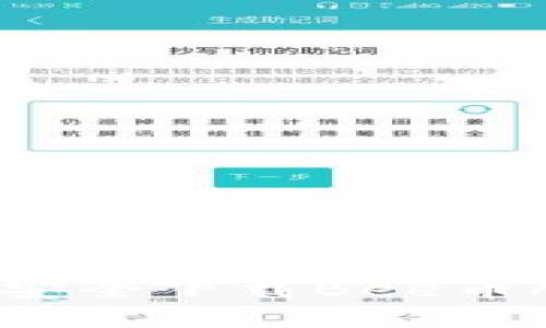 探索Bee币：如何安全下载Bee币APP及其未来潜力