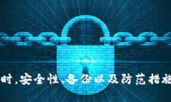   TP钱包字体不显示解决方案：轻松修复让您的数