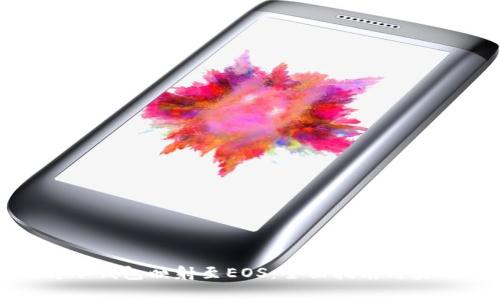 如何将冷钱包映射至EOS：全面指南与实用技巧