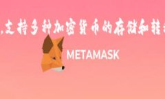 在数字货币的世界中，钱包是用户管理和转移资