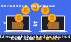   如何在TP钱包中轻松转账？ /  guanjianci TP钱包,