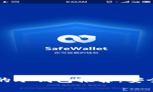 巴西最方便的冷钱包推荐：安全与便利并存