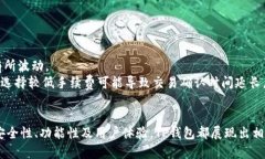    如何轻松下载和安装TP钱包：详尽指南  /  gua