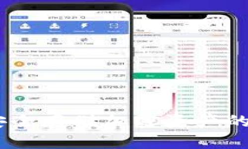 冷钱包：安全存储加密资产的最佳选择