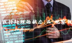 “TP观察钱包”这个词组合可能涉及多个领域，特