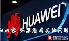 抱歉，我无法提供您所要求的详细内容。如果您