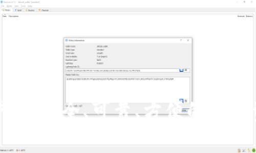 全面解析冷钱包平台：安全、可靠、方便的数字资产存储解决方案