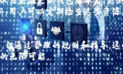    如何轻松汉化TP钱包，让您的数字资产管理更方