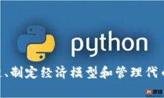   TP钱包发币，免费还是收费？全方位解析！ /