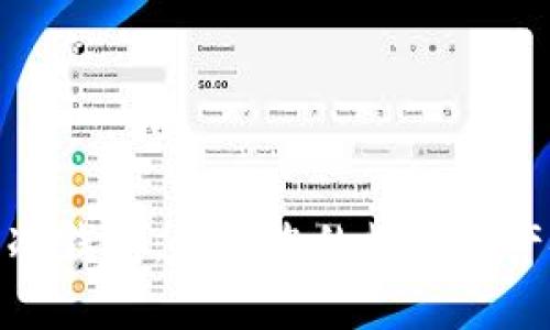 淘宝上的冷钱包：保护您的数字资产安全之道