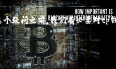 关于“tp钱包资金池项目方可以撤销吗”这一问题