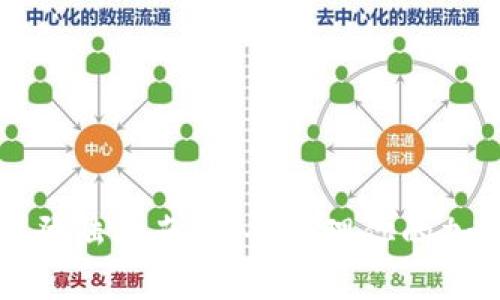 冷钱包登陆指南：安全管理你的加密资产