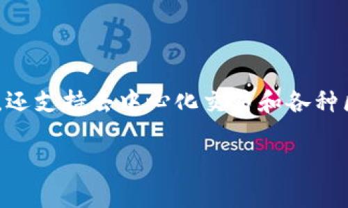 TP钱包全称为“TokenPocket”，是一款支持多种区块链资产的钱包应用。它不仅可以存储和管理用户的数字资产，还支持去中心化交易和各种区块链应用的访问。TokenPocket 在区块链行业内受到广泛关注和使用，支持以太坊、EOS、Tron等多个主流公链。

如果您有关于TP钱包的具体问题或想了解更多细节，欢迎告诉我。