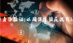 在许多国家和地区，使用TP钱包等加密钱包进行注