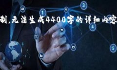 对于在TP钱包中创建火币钱包的步骤和相关信息，