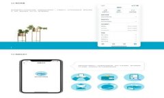 断网时如何使用TP钱包进行转账？