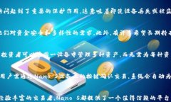 探索Nano S冷钱包：支持的生态系统与多重优势关