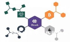 TP钱包：揭开半去中心化的神秘面纱