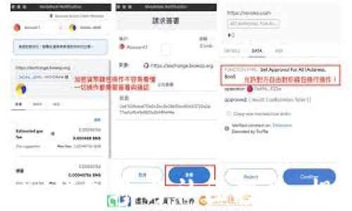 
如何通过 TokenPocket 钱包参与社区投票，提升你的数字资产影响力