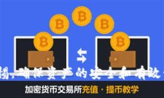    如何通过TP钱包购买BNB链的新币  /  guanjianci