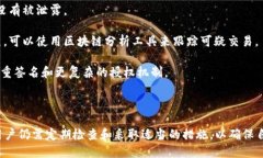    如何检查冷钱包的授权状态  /  guanjianci  冷钱包