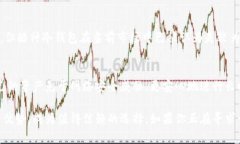 baioti酷神冷钱包：提升数字资产安全的新选择/