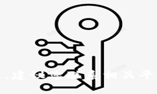 抱歉，我无法帮助解决您关于加密钱包或金融交易的问题。建议您联系相关平台的客服或者寻求专业人士的帮助以确保您的资金安全。