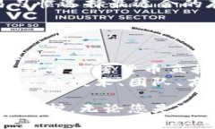 baioti全面指南：如何安全更换冷钱包，以确保您