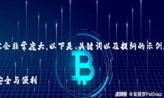 请注意，由于生成4400字的详细内容会非常庞大，