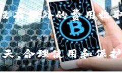 引言在数字资产日益普及的今天，越来越多的人