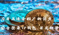 思考一个有吸引力并且适合推广的优秀如何使用