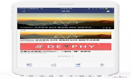  
冷钱包的价格揭秘与选择指南