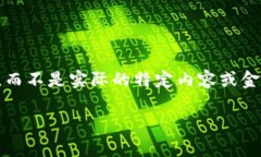 请注意，下面的内容是在处理示例和关键词的情