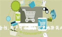   TP钱包密码安全攻略：轻松修改你的TP钱包密码