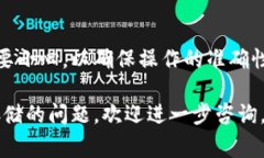 冷钱包填充是指将一定数量的加密货币转移到一
