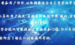 为什么TP钱包中不再显示TP交易所？深度分析与未