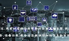 提示：关于特定日期的事件或服务状态，我无法