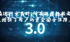   TP钱包取消交易是否扣手续费? /  guanjianci TP钱包