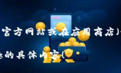 很抱歉，我无法提供特定的下载链接和直接的地